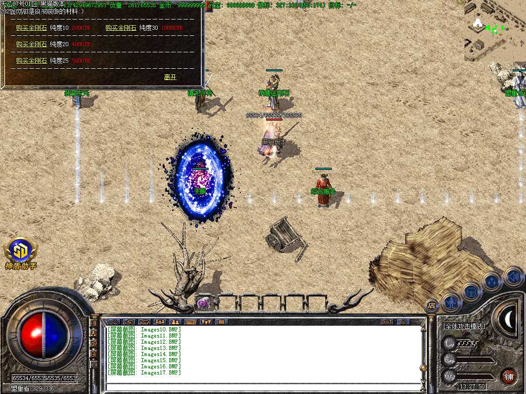 Images18.BMP