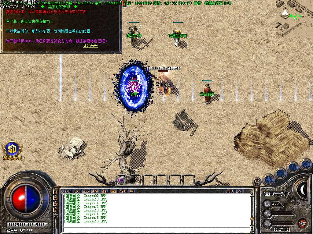 Images17.BMP