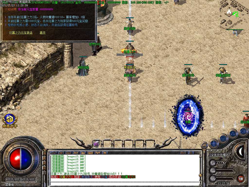 Images21.BMP