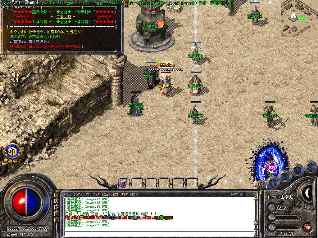Images23.BMP