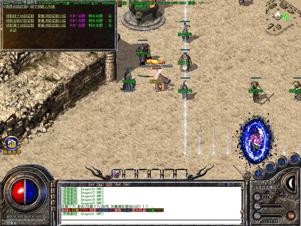 Images22.BMP