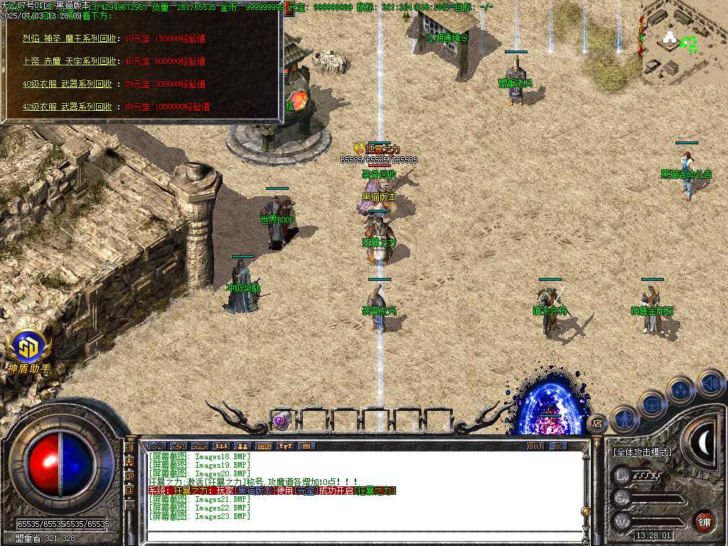 Images24.BMP