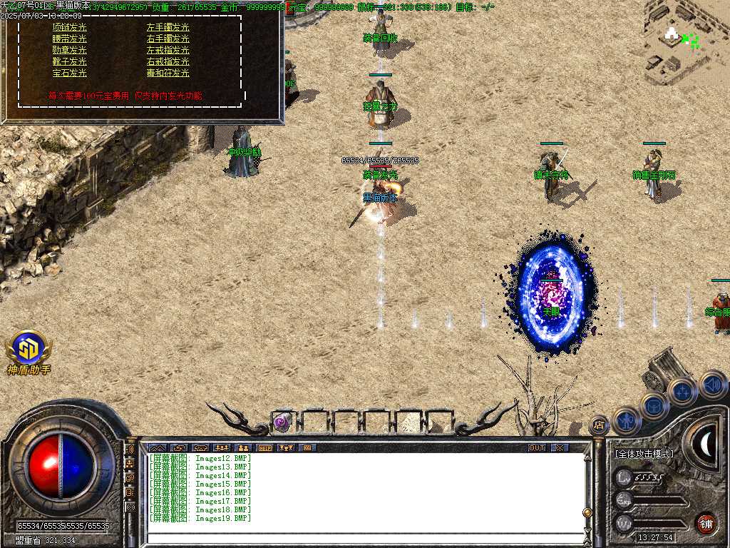 Images20.BMP
