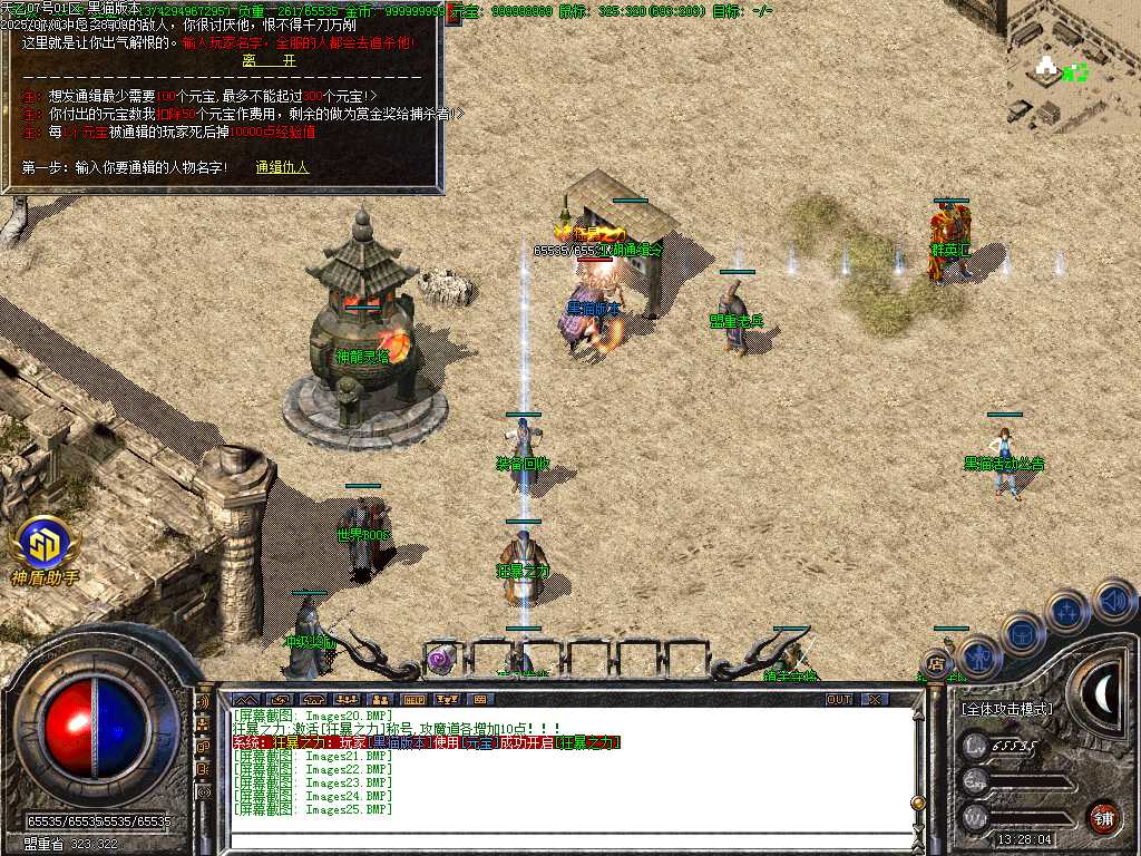 Images26.BMP