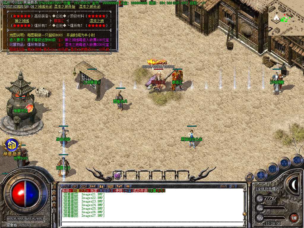 Images28.BMP