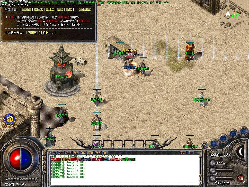 Images27.BMP