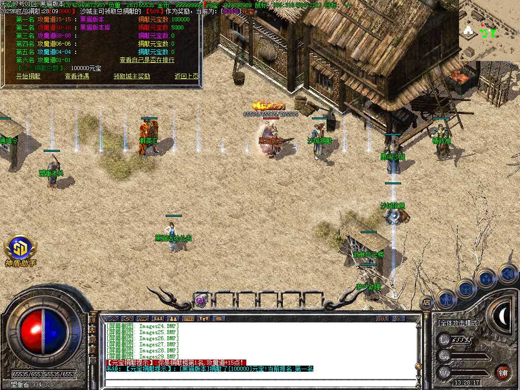 Images30.BMP
