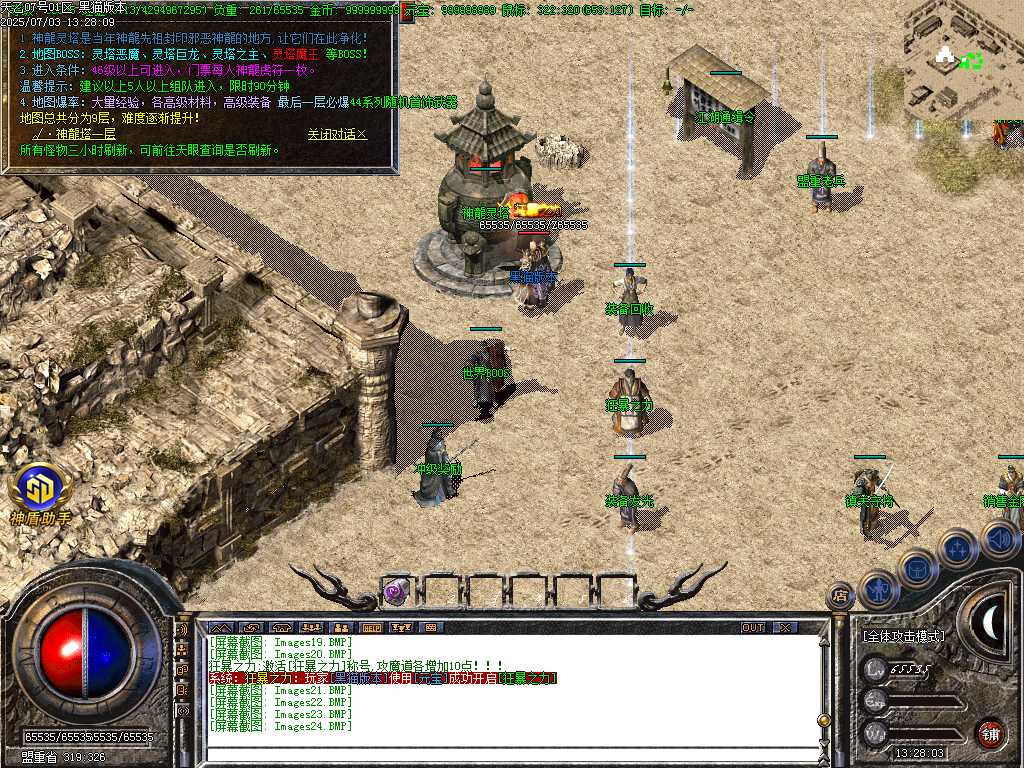 Images25.BMP