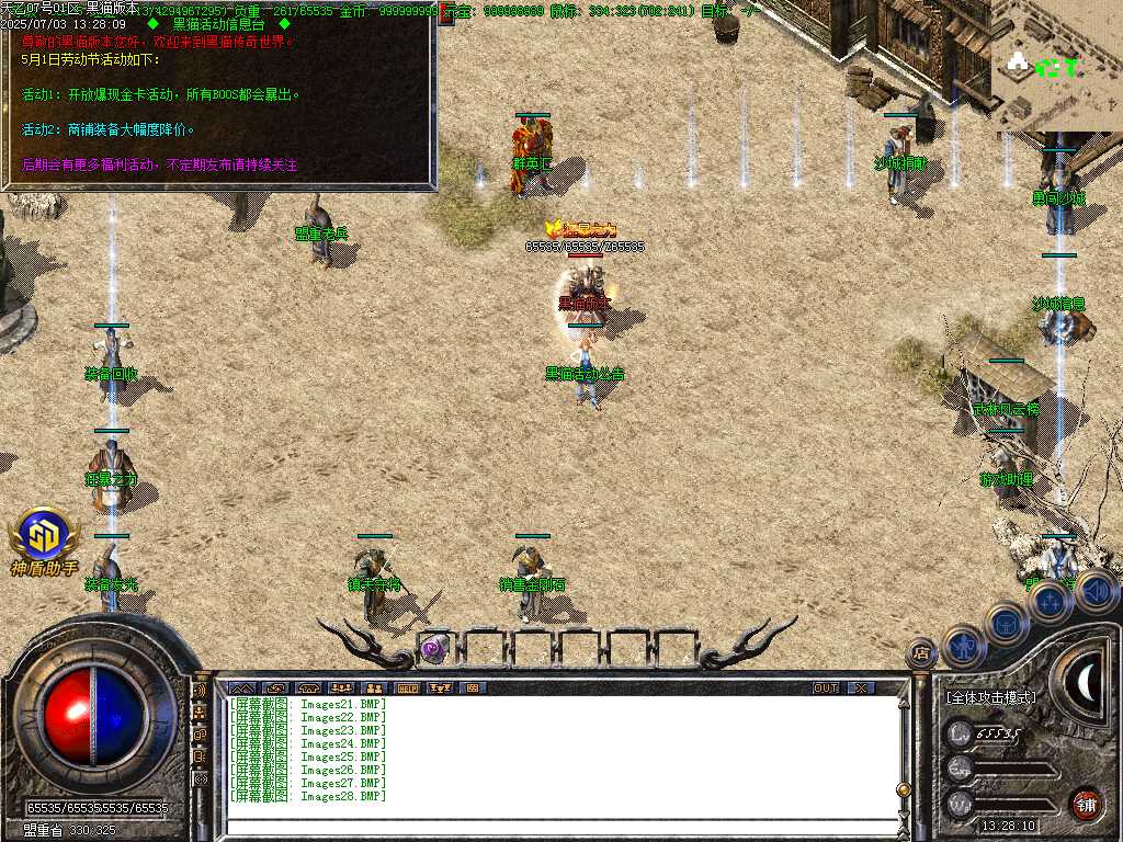 Images29.BMP