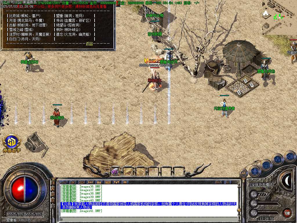 Images42.BMP