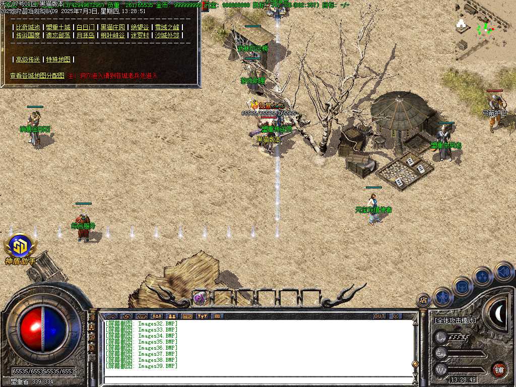 Images40.BMP