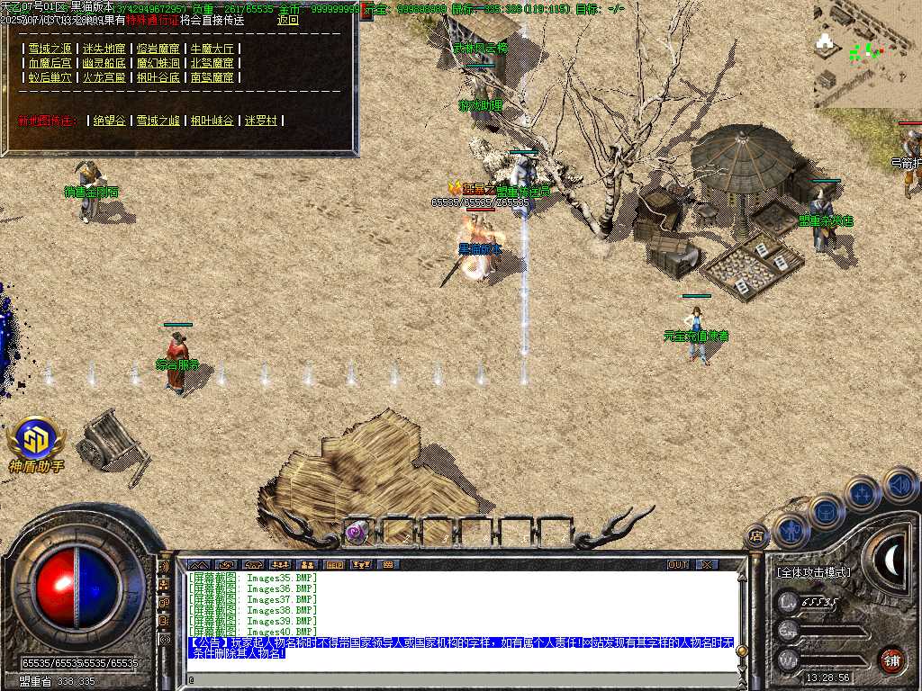 Images41.BMP