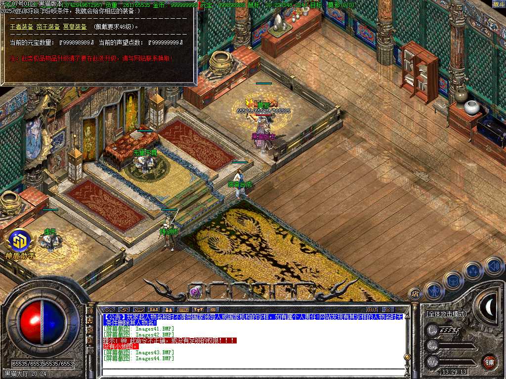 Images45.BMP