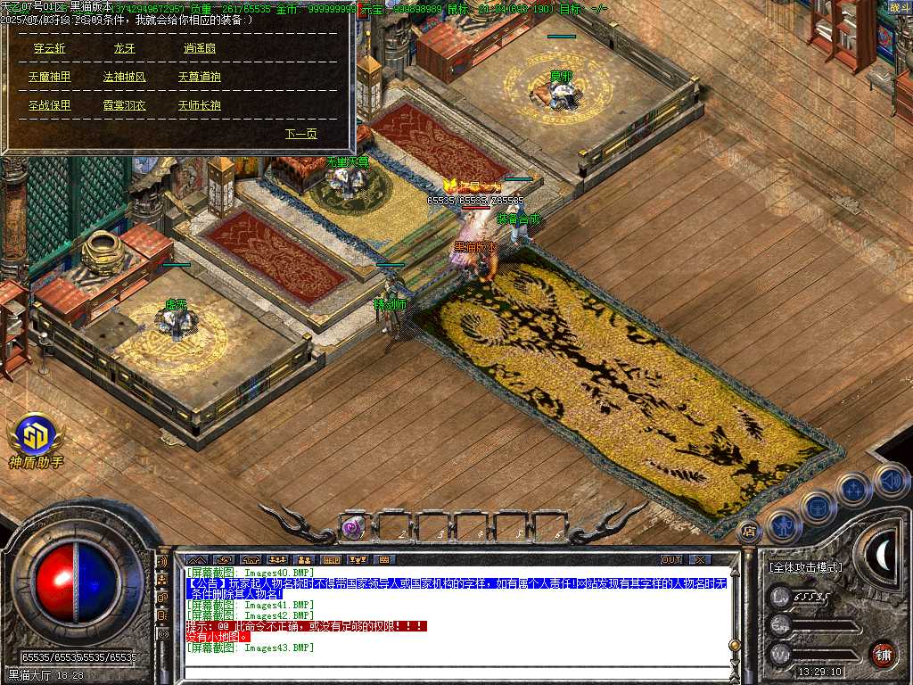 Images44.BMP