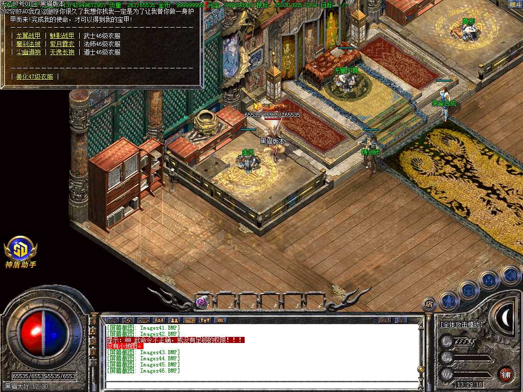 Images47.BMP