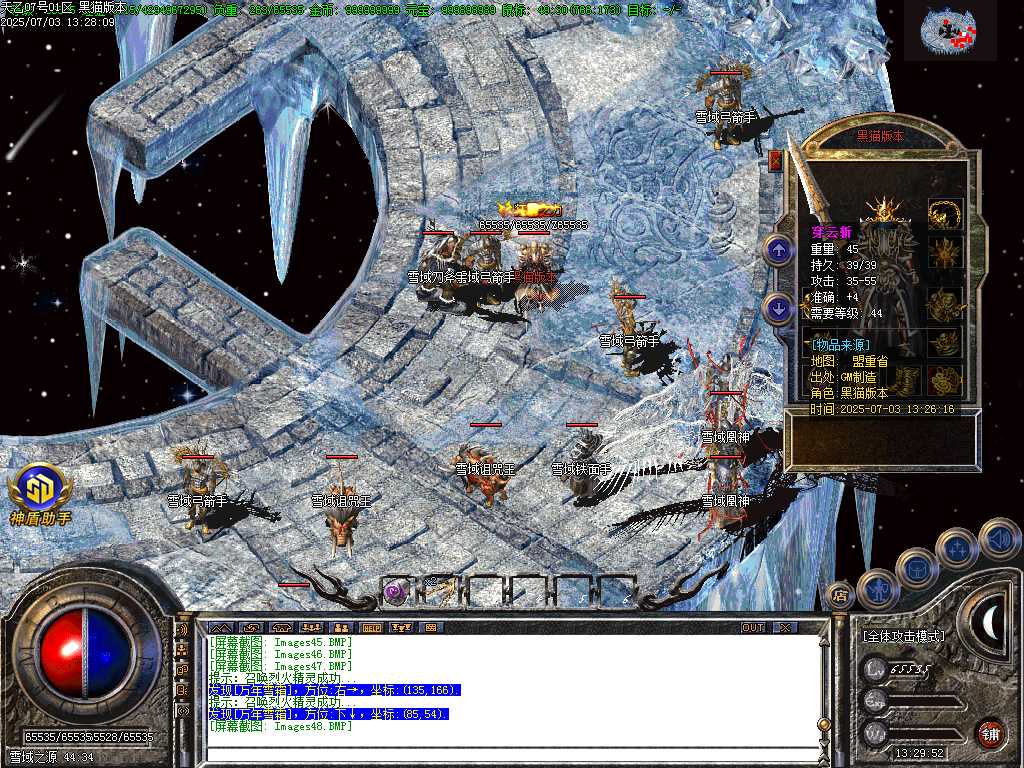 Images49.BMP