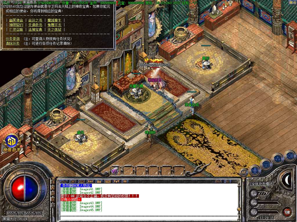 Images46.BMP