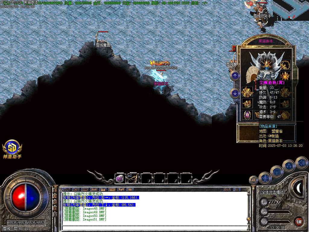Images52.BMP