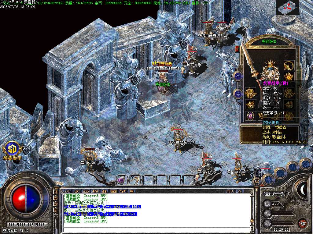 Images50.BMP