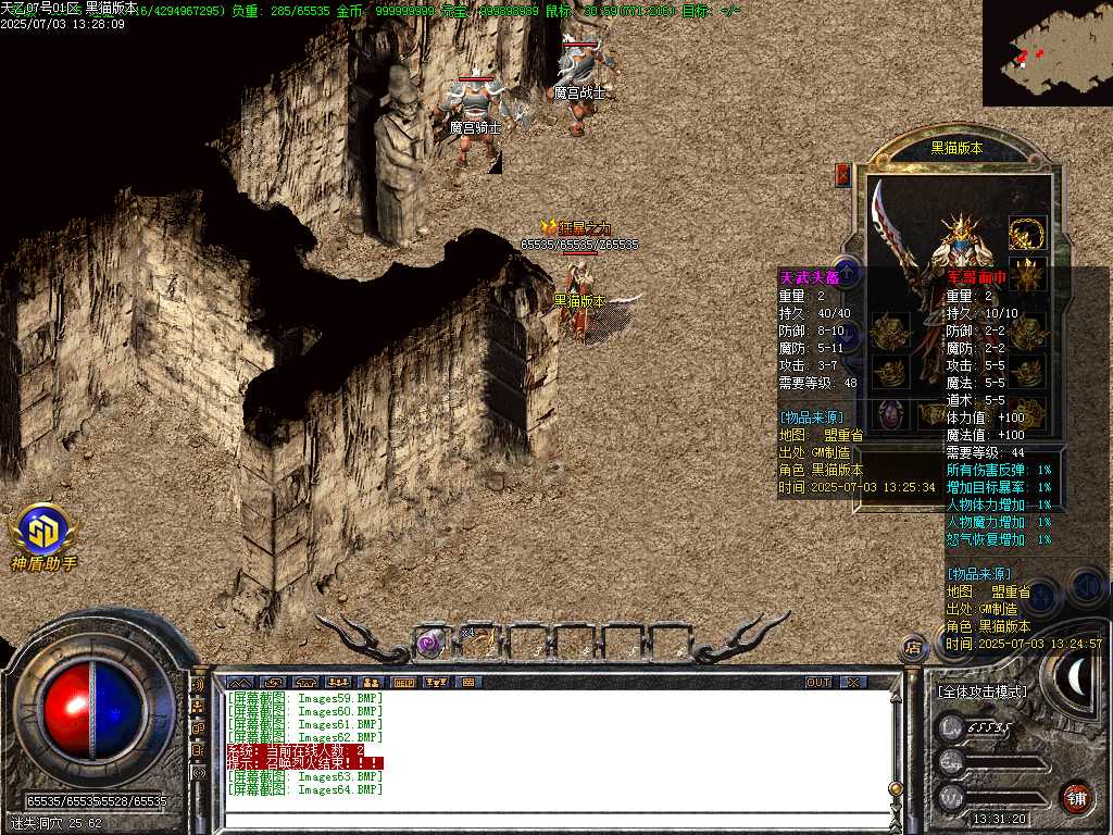 Images65.BMP