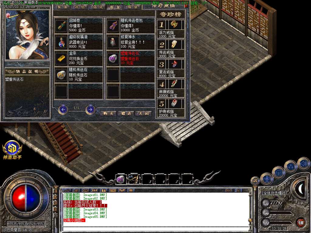 Images66.BMP