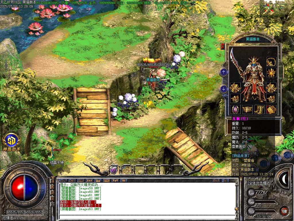 Images64.BMP