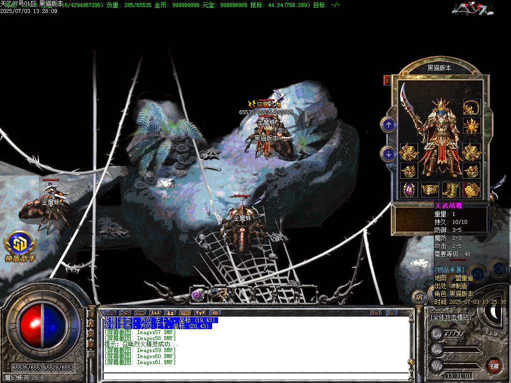 Images62.BMP