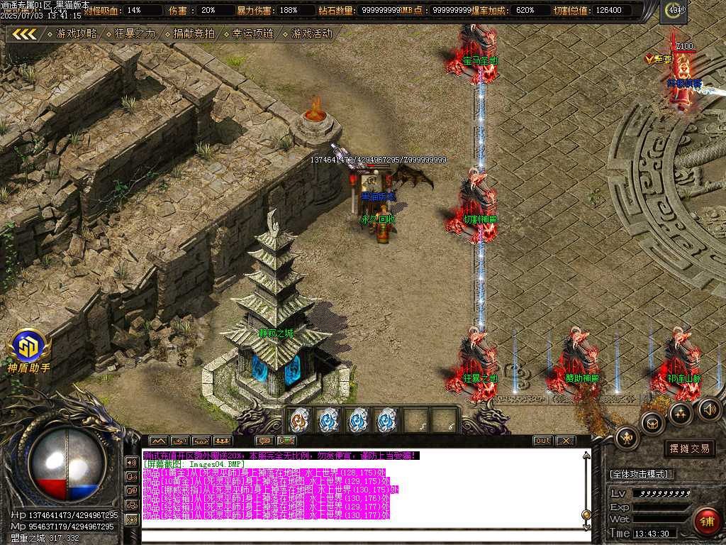 Images05.BMP