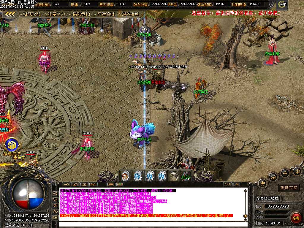 Images07.BMP
