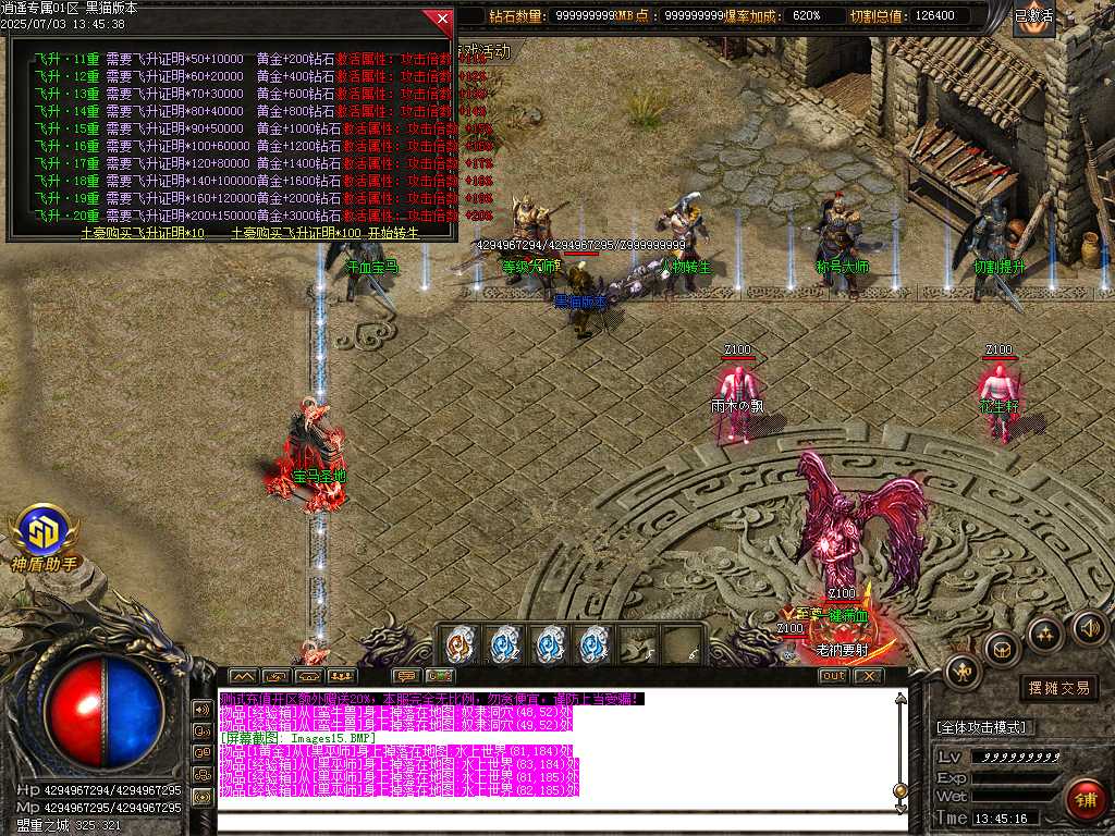 Images16.BMP