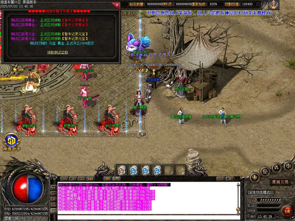 Images24.BMP