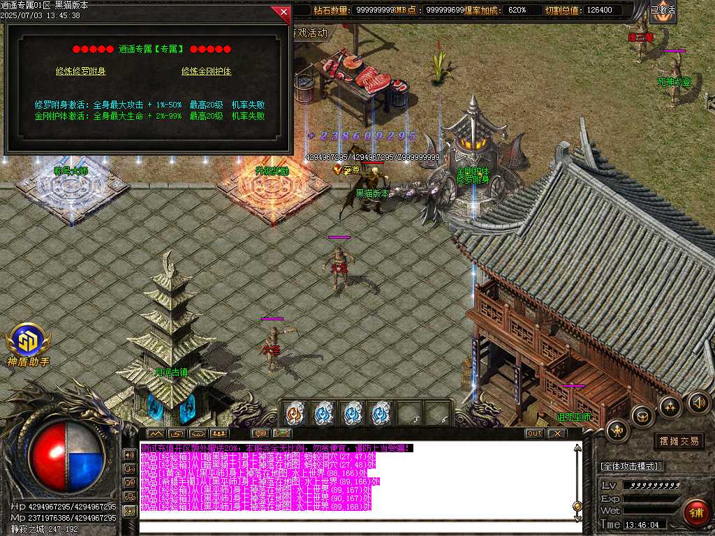 Images29.BMP