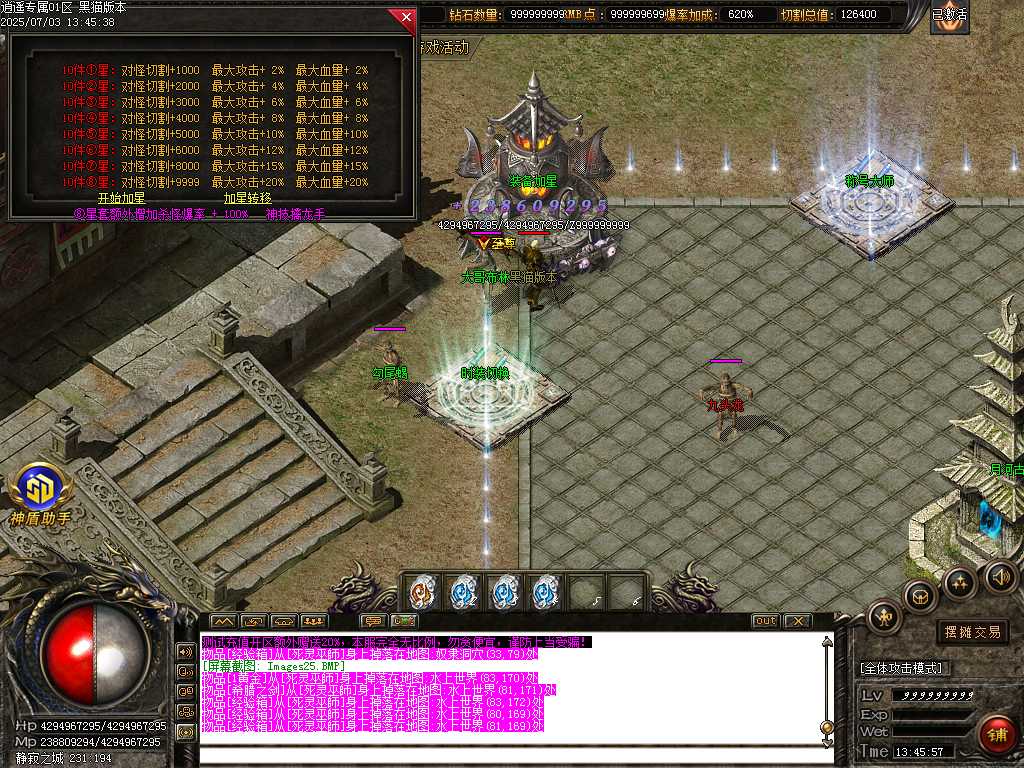 Images26.BMP