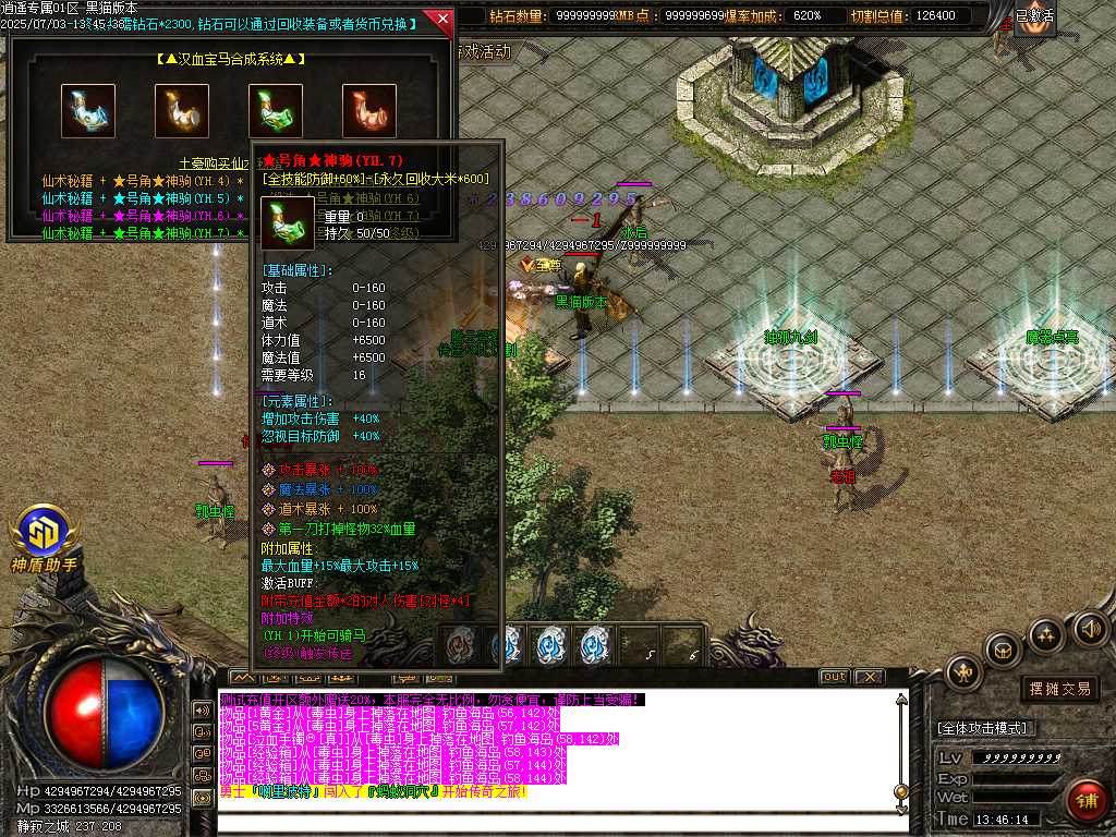 Images32.BMP