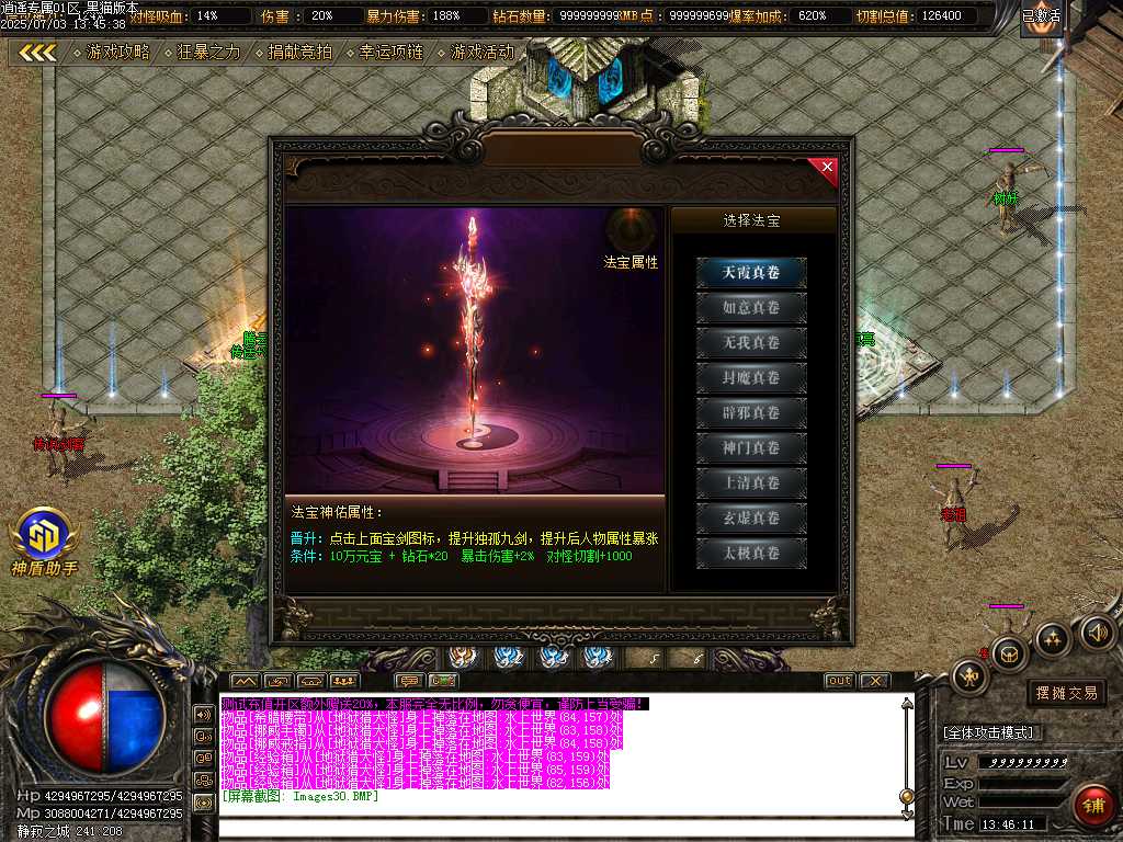Images31.BMP