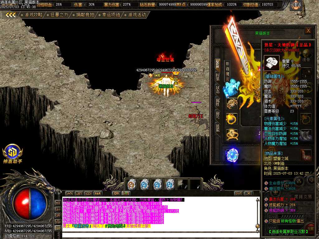 Images45.BMP