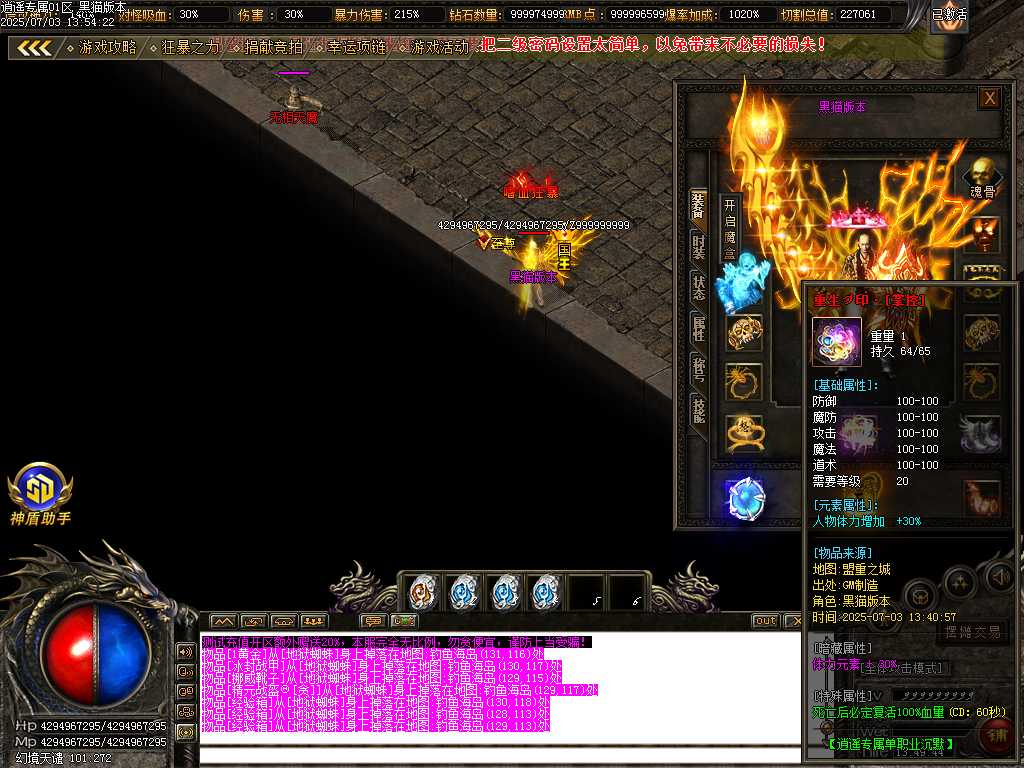 Images53.BMP