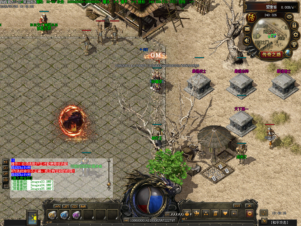 Images06.BMP