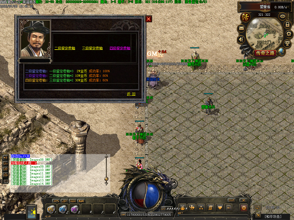 Images15.BMP