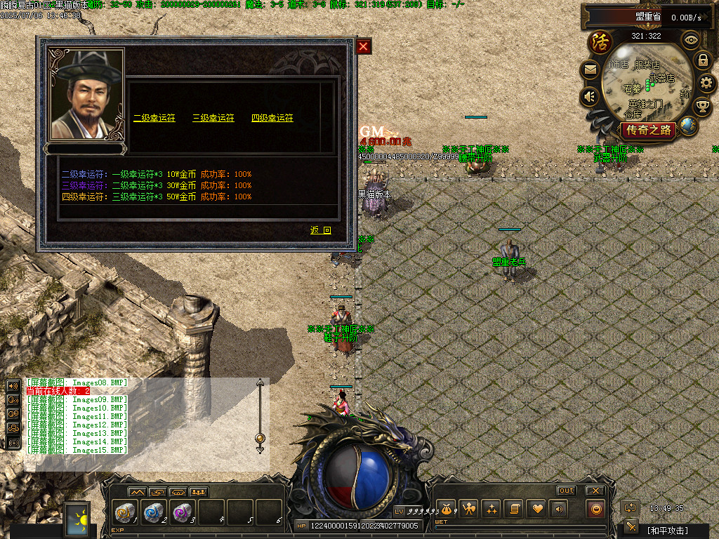 Images16.BMP