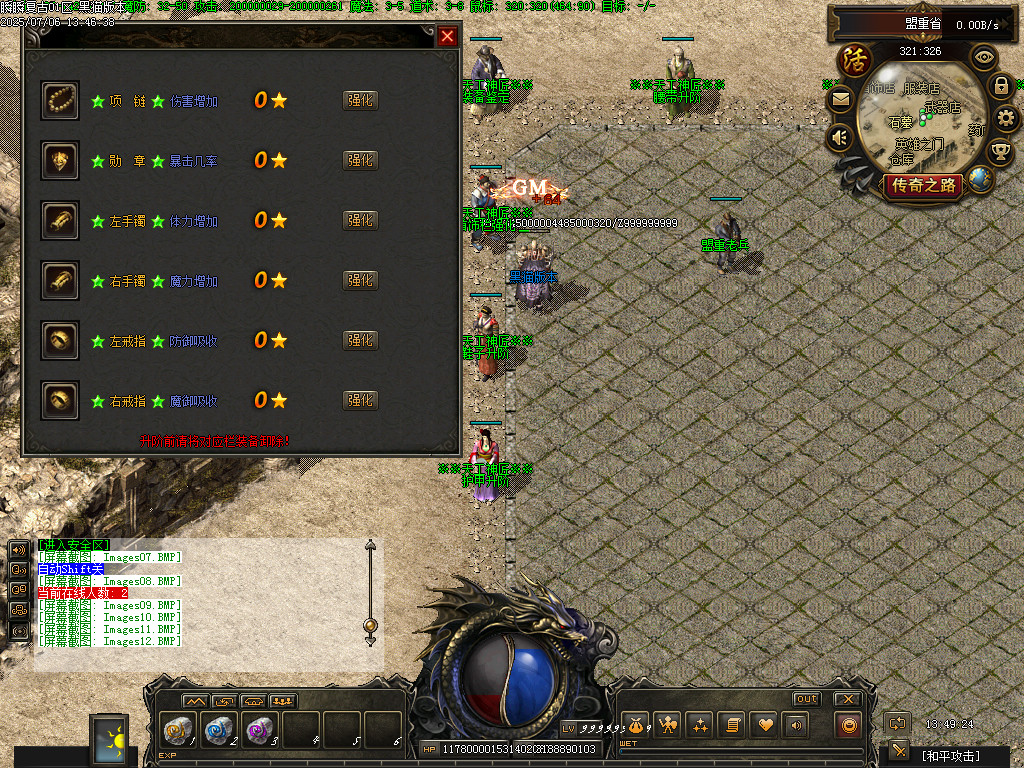 Images13.BMP
