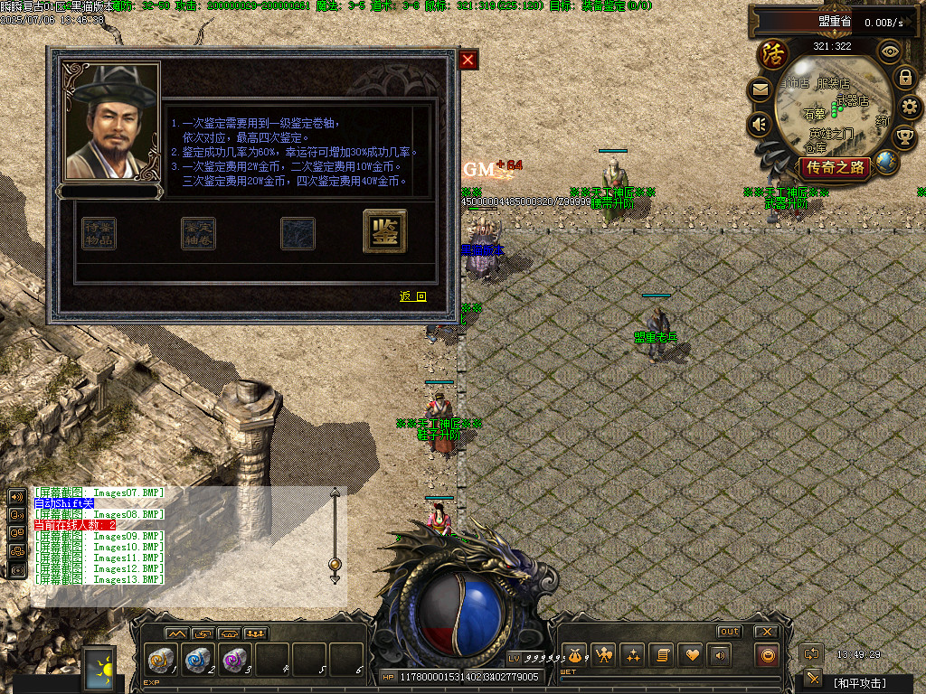 Images14.BMP