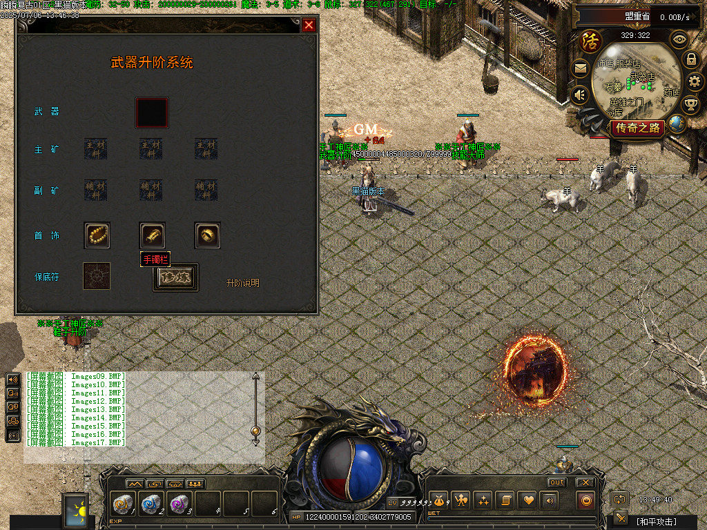 Images18.BMP