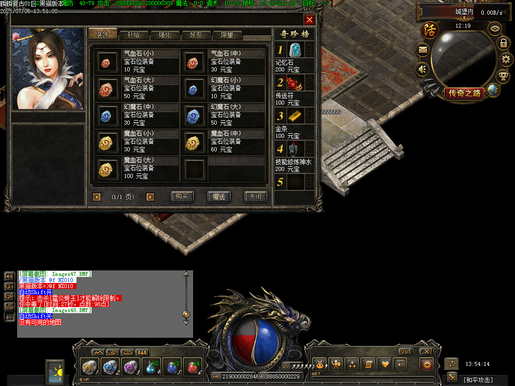Images49.BMP