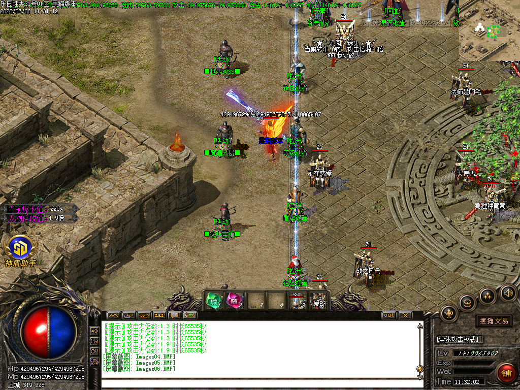 Images07.BMP