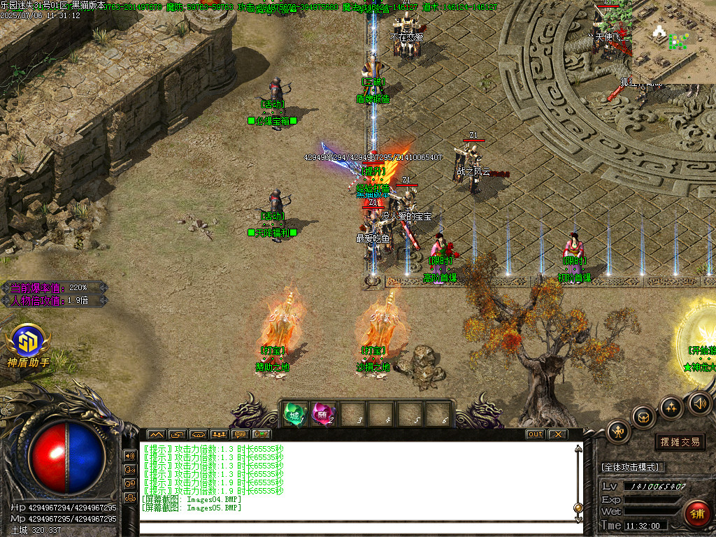 Images06.BMP