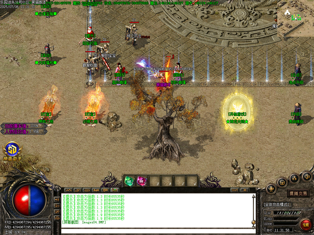 Images05.BMP