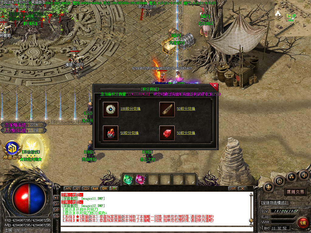 Images13.BMP