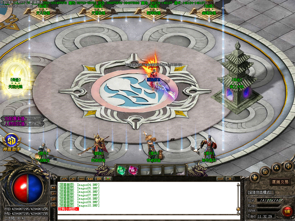 Images11.BMP