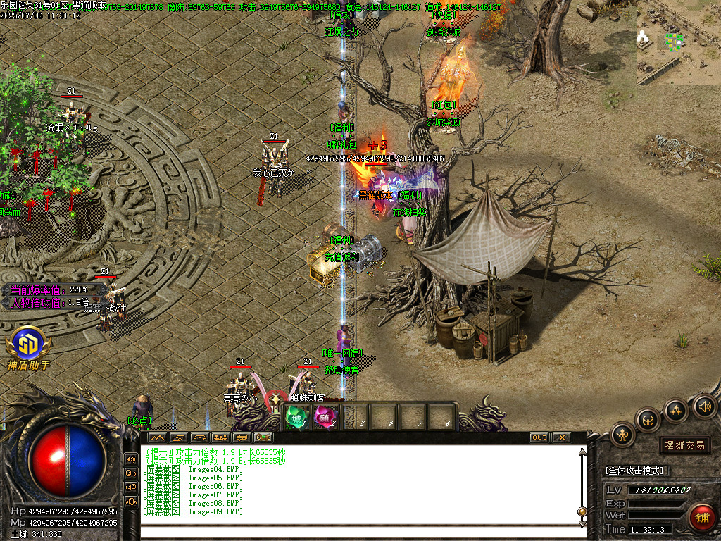 Images10.BMP
